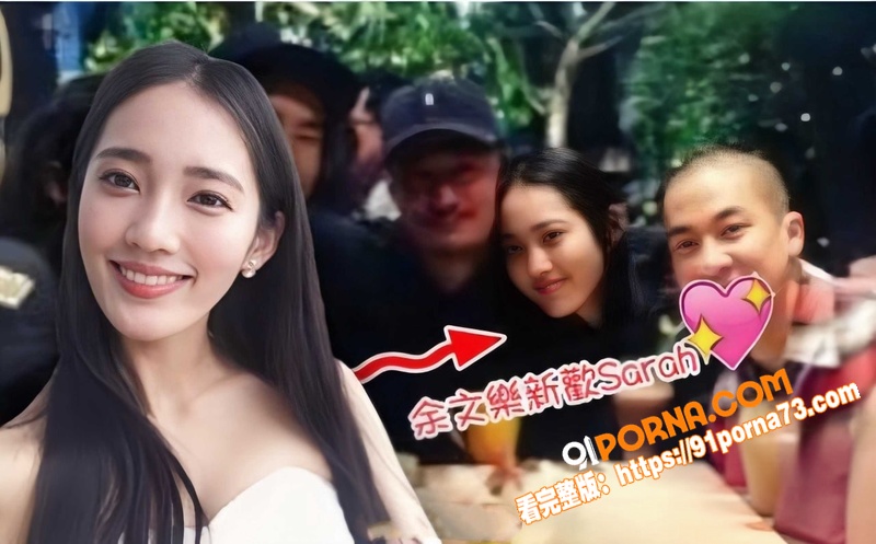 港台名星 余文乐 王棠云...（26）