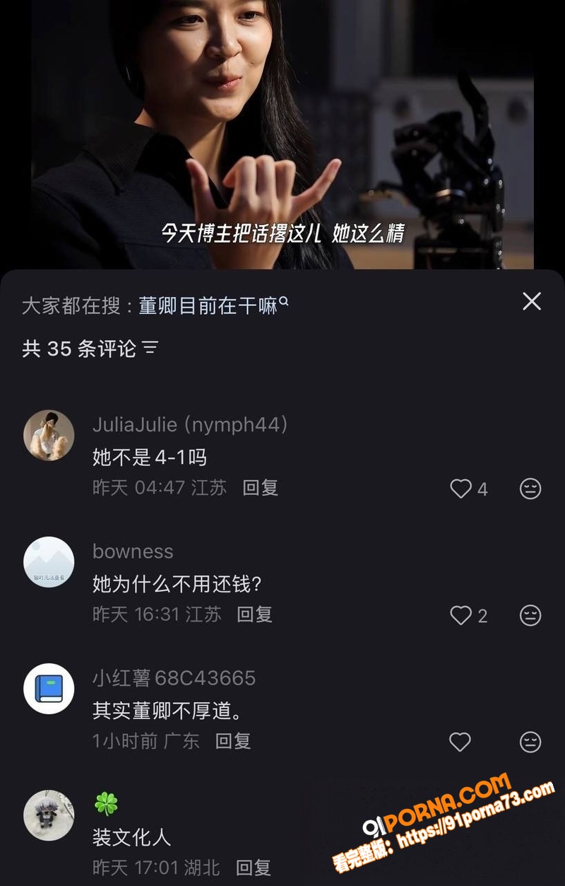 央视主持人 董卿 知三当...（33）