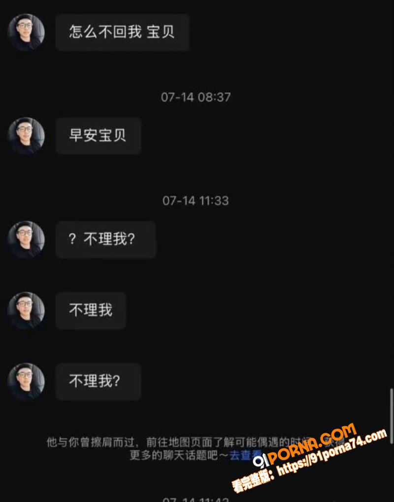 嘉兴氚気健身店长 王昕 ...（15）