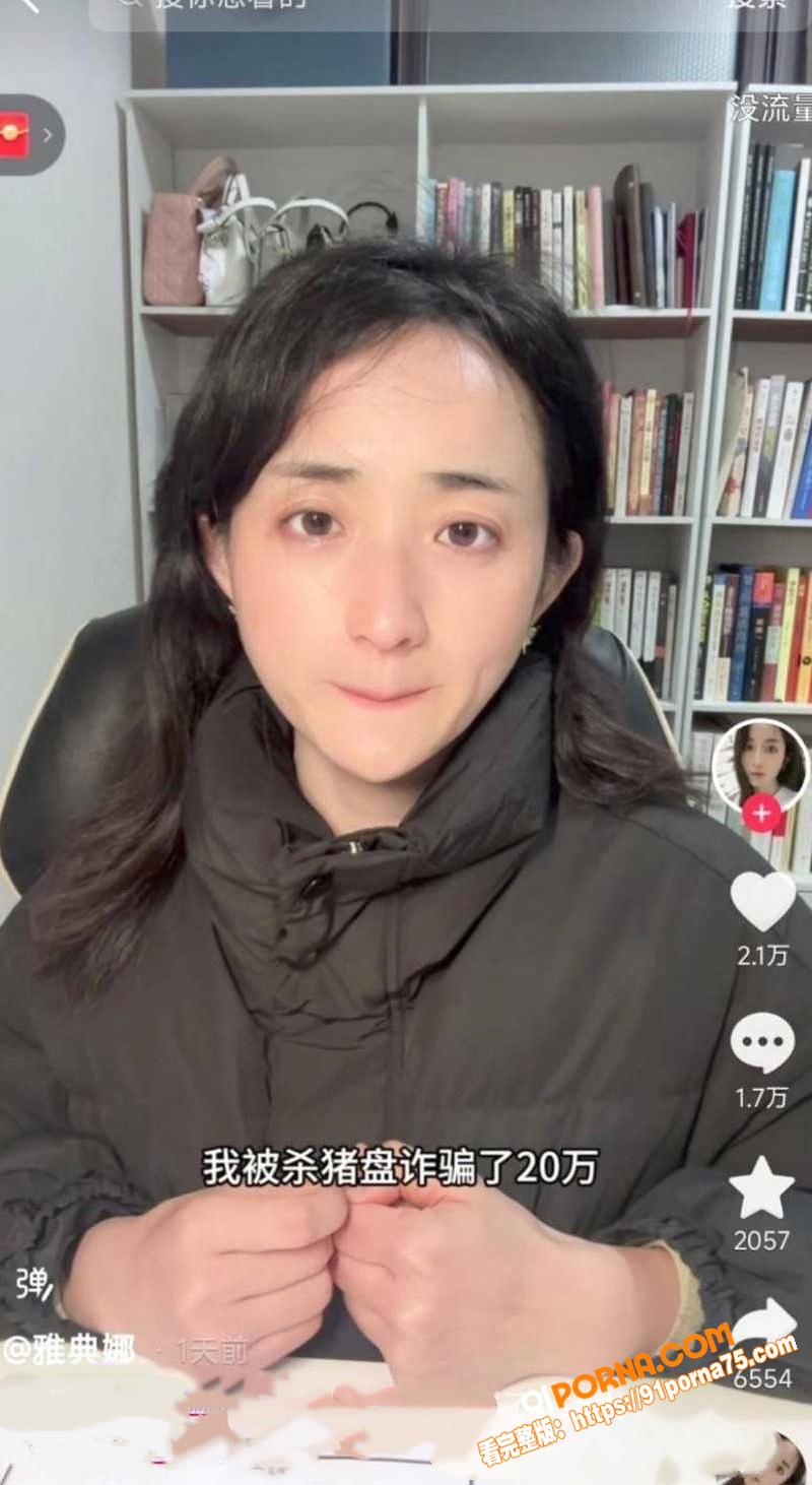 抖音网红 雅典娜Liya...（5）