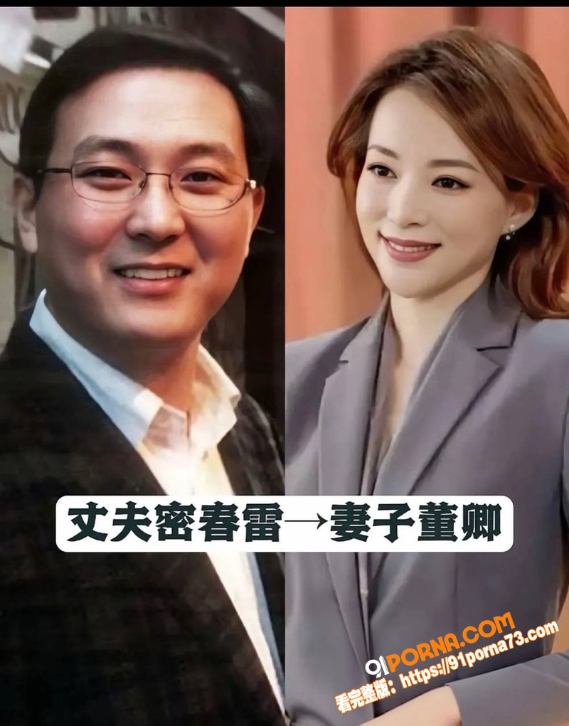 央视主持人 董卿 知三当...（16）
