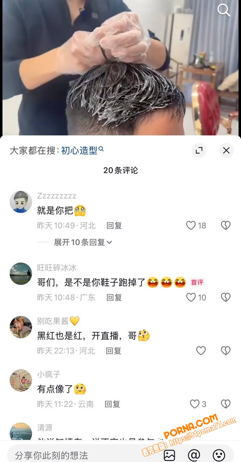 河北邢台巨鹿金鼎花园捉奸...（16）
