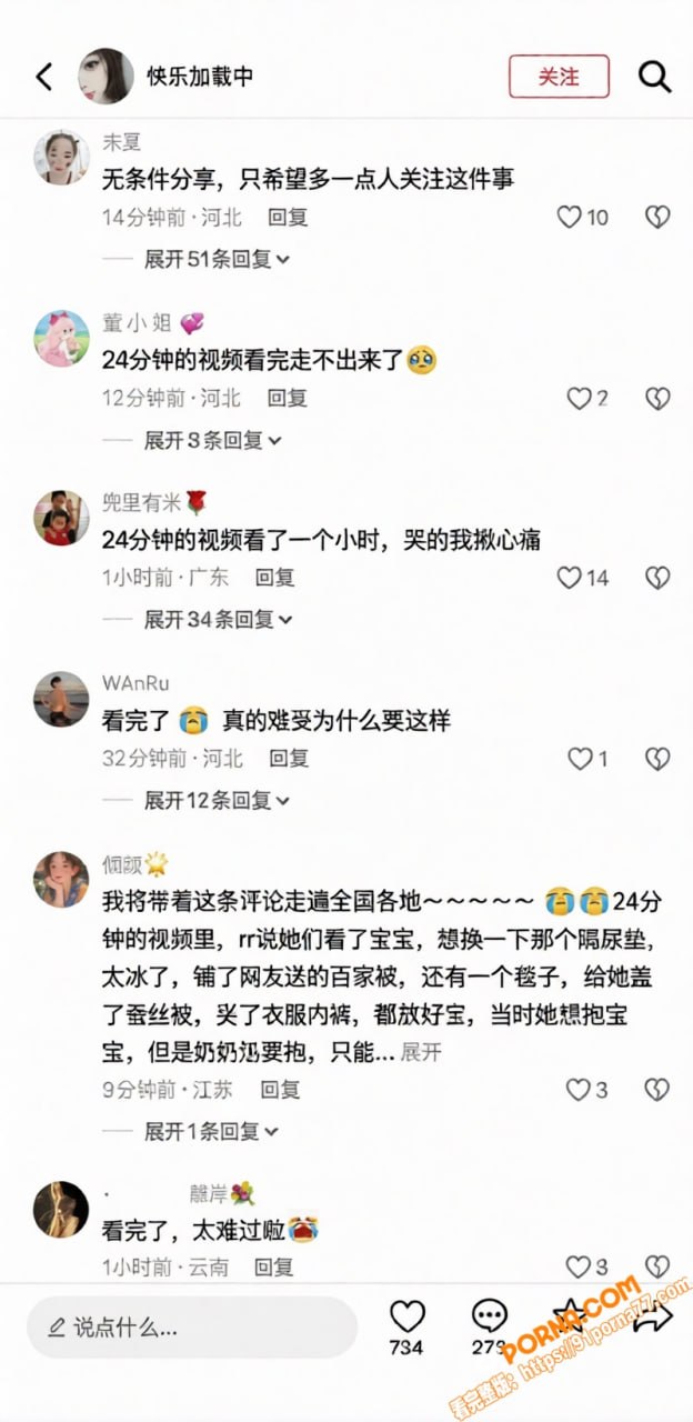 洛妈含泪怒曝小洛熙后续 ...（6）
