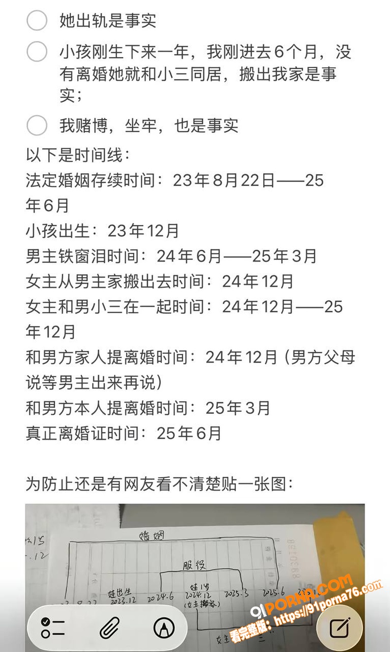 江西鹰潭网红服装店 路人...（13）