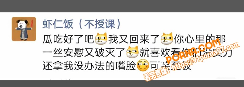 抖音200万网红 虾仁饭...（18）