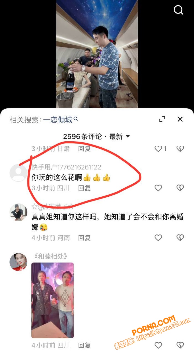 快手头部男网红 散打哥 ...（32）