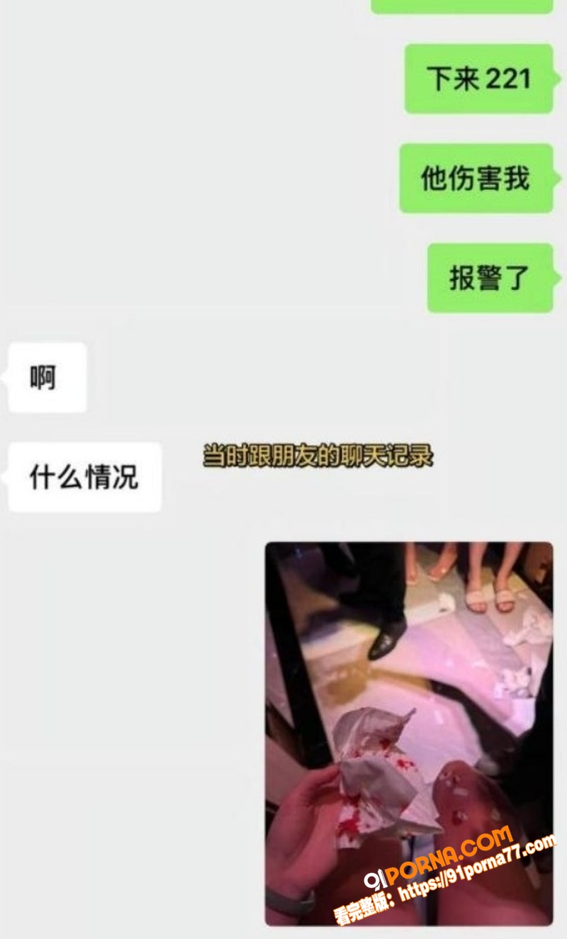 潮汕抖音网红 叶哈哈 下...（22）