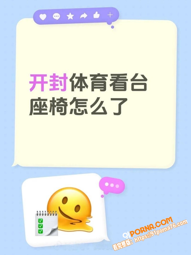 河南开封体育中心 小情侣...（2）