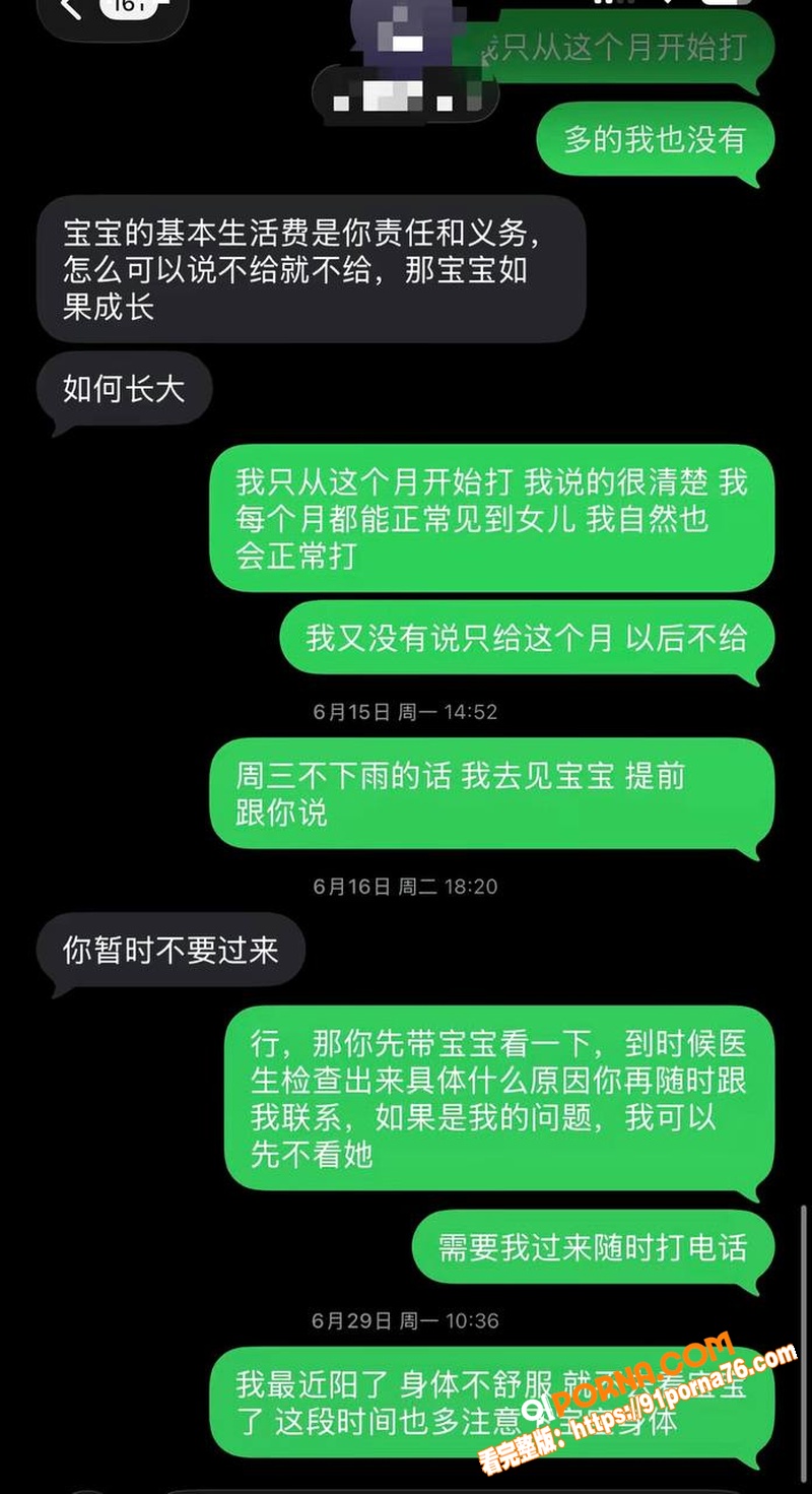 江西鹰潭网红服装店 路人...（26）