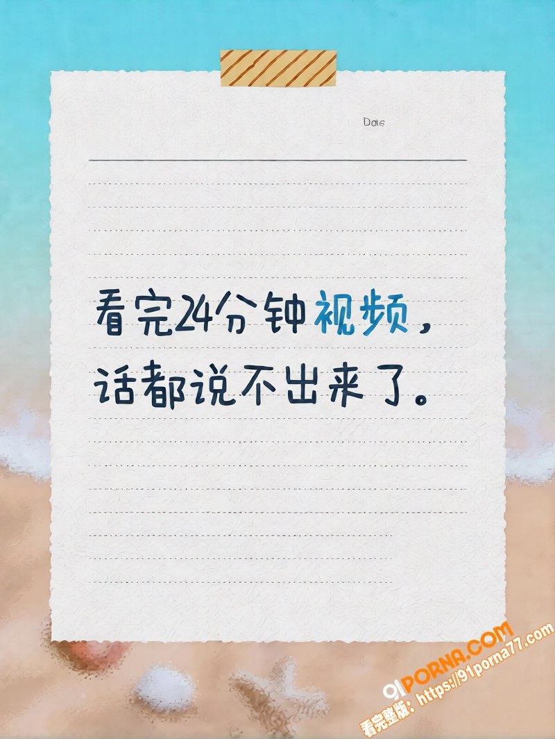 洛妈含泪怒曝小洛熙后续 ...（1）