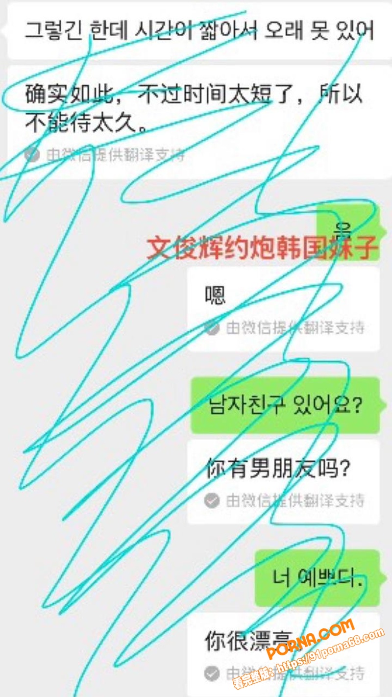 SEVENTEEN成员 ...（25）