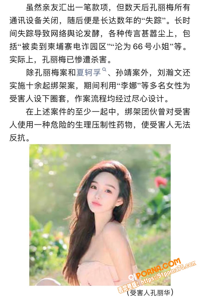 抖音网红 雅典娜Liya...（15）
