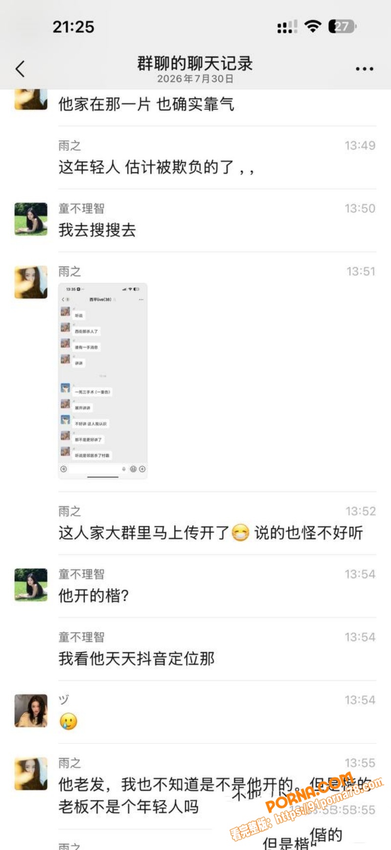 河南西平突发恶性刑案！区...（10）