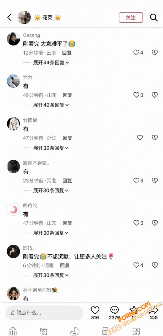 洛妈含泪怒曝小洛熙后续 ...（5）