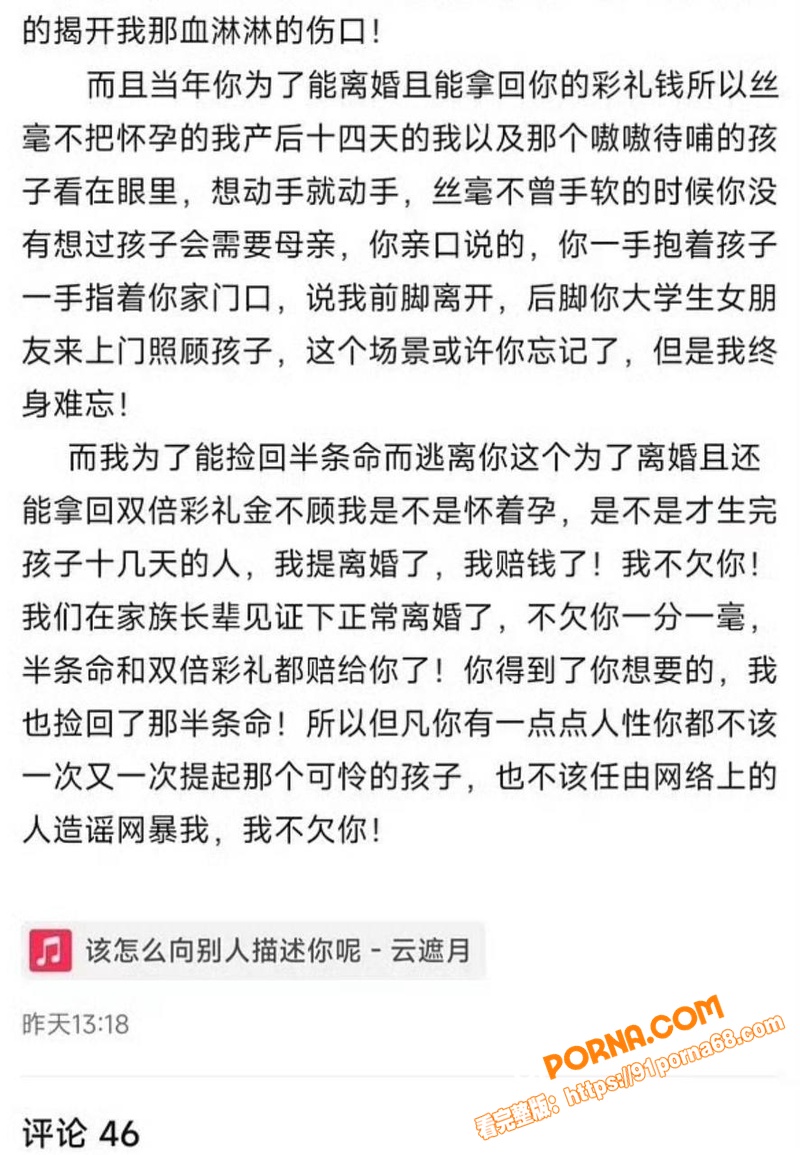 知名歌手 海来阿木 演唱...（13）