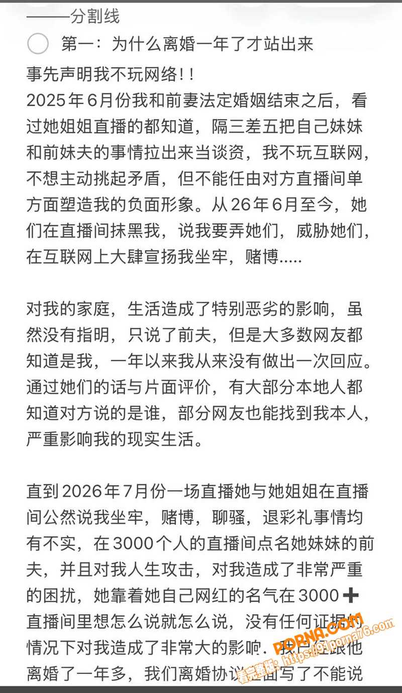 江西鹰潭网红服装店 路人...（14）