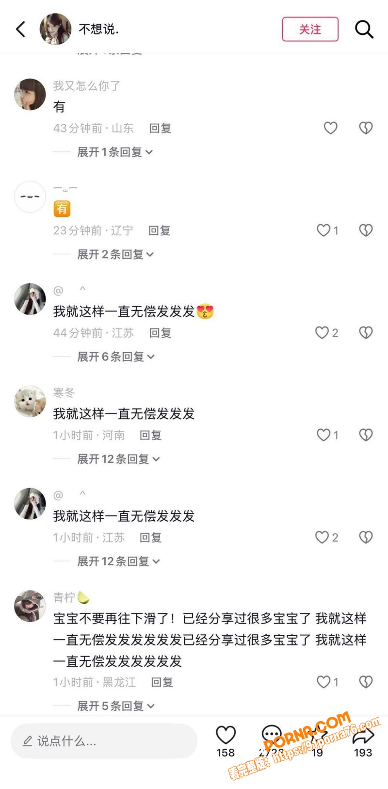 河南开封体育中心 小情侣...（9）
