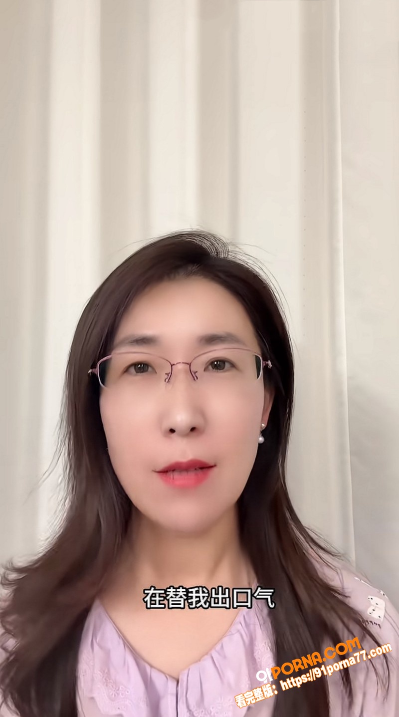 江苏无锡渣男 唐明杰 妻...（2）