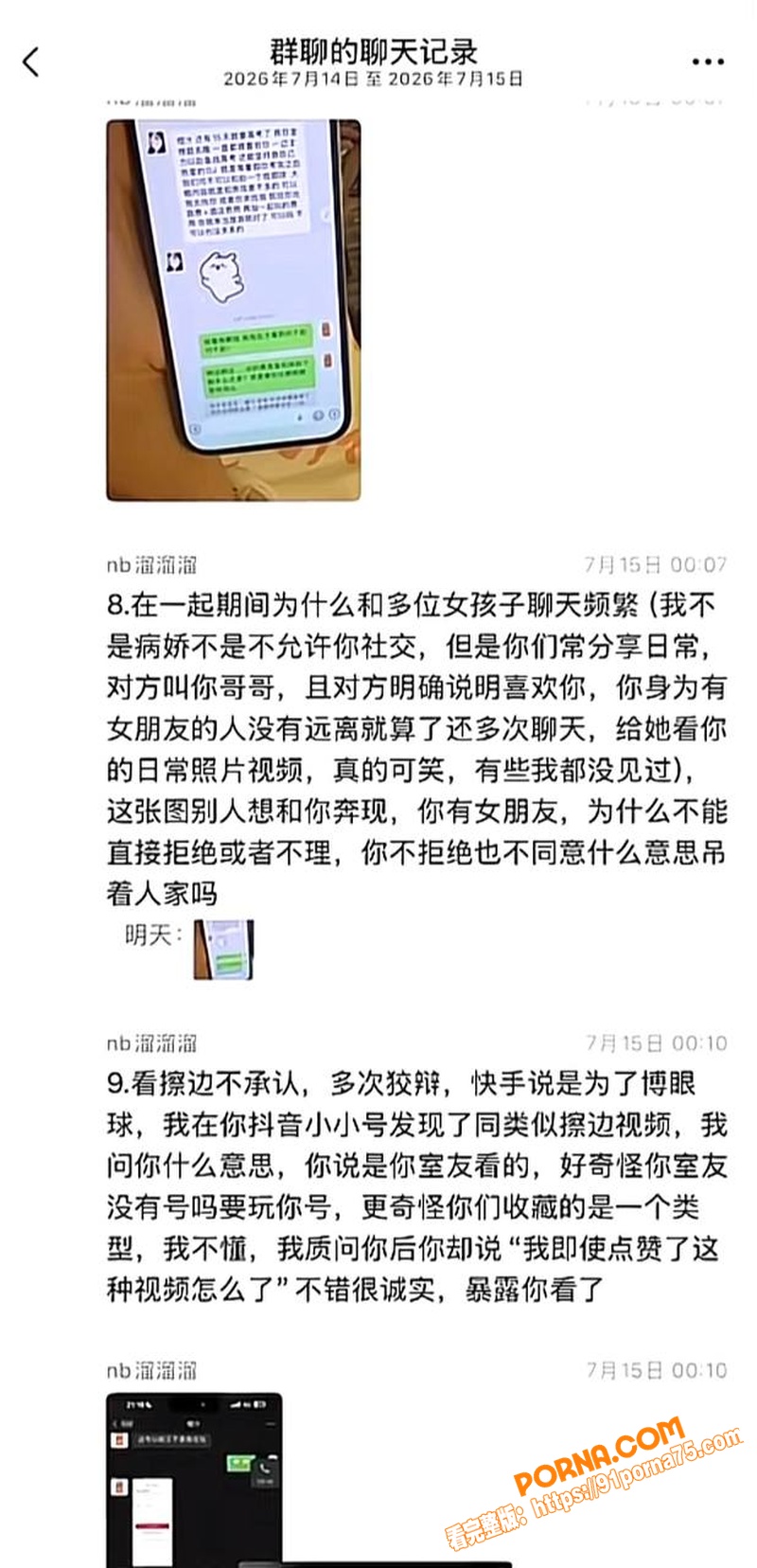 抖音54万粉男网红 橙汁...（13）